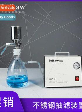 Stainless steel single filter un Triple filter Stainless ste