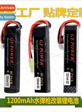 1200MAH Toy Gun Battery 7.4V 11.1V Toy Gun Launcher Core Mod