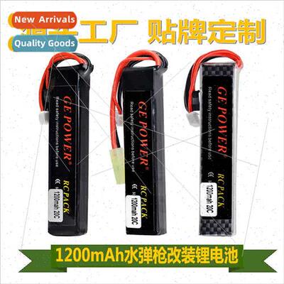 1200MAH Toy Gun Battery 7.4V 11.1V Toy Gun Launcher Core Mod