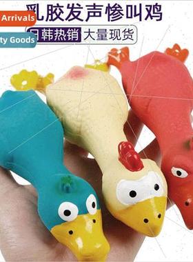 Gnawing latex vent chicken stuffed cotton hfeel screaming ch