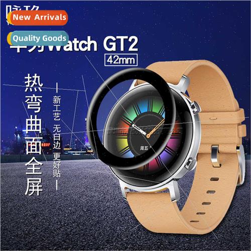 适用 huawei watch gt2 film GT2 curved 3D full screen soft fi