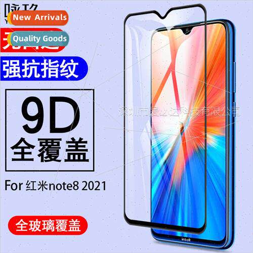 适用Xiaomi Redmi Note 8 full screen tempered film Redmi Note
