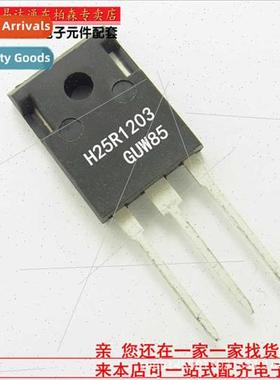 Chip H25R1203 High Power Triode 25A1200V Induction Cooker IG