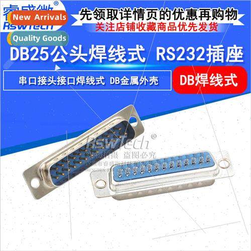 DB25 Male/Header Soldered Wire Serial Plug 2 rows 25-pin hea