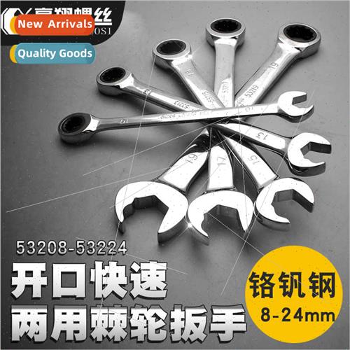 Ratchet fast open-end dual-purpose wrench plum head automati