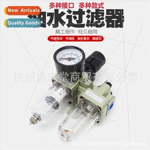 Pneumatic Air Oil Water Separator Pressure Reducing Valve Re