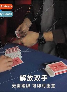 Card control device  up your hands Audience looking 适用card