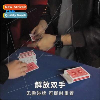 Card control device  up your hands Audience looking 适用card