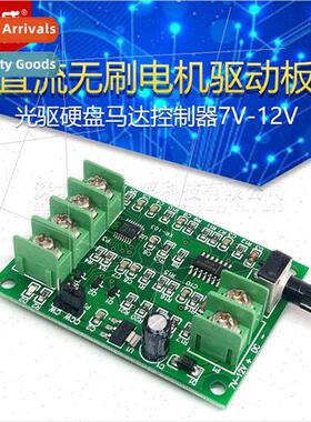 Brushless DC Motor Driver Board Speed Controller Board Optic