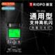 Universal RoFlash适用Canon Nikon Pentax Jiebao Sony TR950