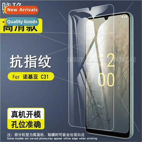Tempered film  Nokia C31 Nokia C31 HD half screen anti-finge