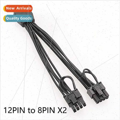 VGA 16PIN to Dual 8PIN 12PIN to Dual 6+2 Graphics Card Cable
