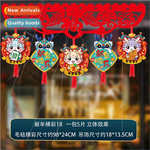 2024 Year Dragon Spring Festival New Year Day curtains decor