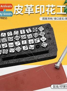 32 Grain Leather Carving Insect Indian Stamping Tool diy lea