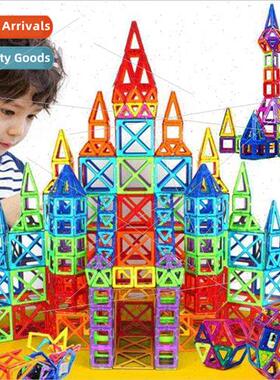 110-184PCS MAGNETIC BUILDING BLOCKS Magnetic Blocks Set
