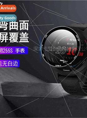Suable  Garmin Forerunner255S watch curved 3D film Garmin F2