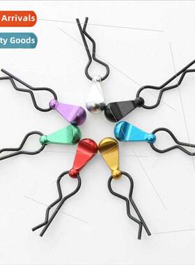 RC model car 1 5-1 6-1 7-1/8 car universal teardrop shape sh