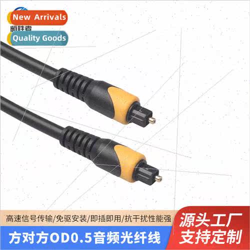 Fiber Optic Audio CableTOSLINK Audio Digal CableOptical TV t