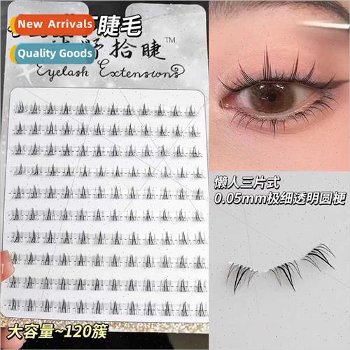 Mu Ye pick up eyelashes wildcat lower eyelashes ten rows qui