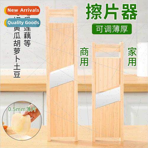 Potato slicer commercial adjustable thickness kung fu potato