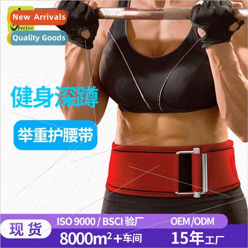 mbar spine fixed sports waist protector abdominal belt press