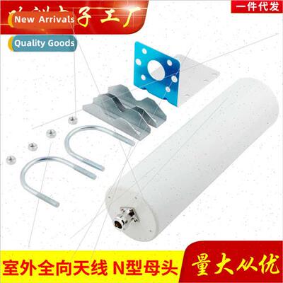 Cell Phone gnal Booster Receiver Amplify Enhance Expgnal Omn