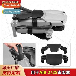 Strap 适用DJI Harness Propeller MAVI AIR2S