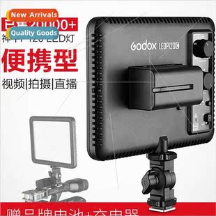 light fill P120C temperatu adjustable color anchor LED