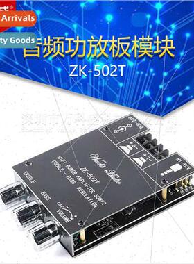 50W*2 high bass adjustable preamp audio amplifier board modu