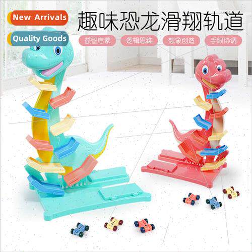 Dinosaur model fun multi-layer gliding multi-function track