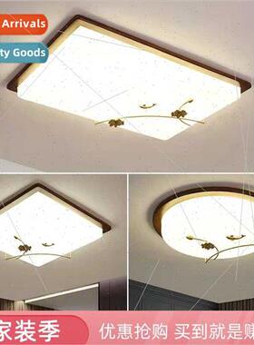 New Chinese LED ceiling light living room rectangle wood art