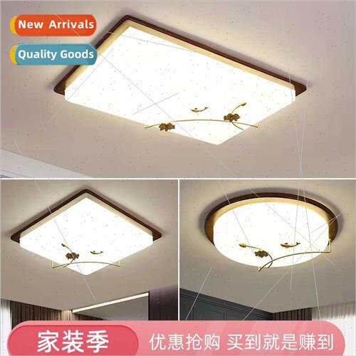 New Chinese LED ceiling light living room rectangle wood art