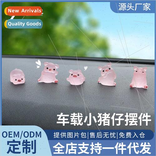 Car ornament piglet doll ornament electric car ornament cent