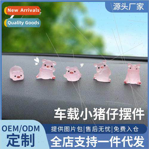 Car ornament piglet doll ornament electric car ornament cent