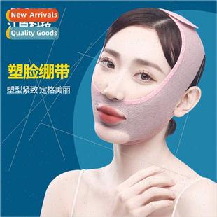 New face sculpting face lifting mask sleep bandage double ch
