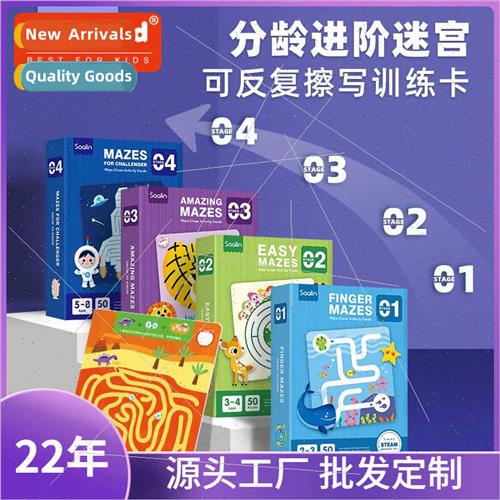 saalin saalin erasable pen control training children advance