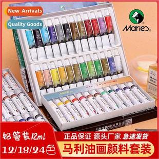 Colors Starter Set 适用Kid Oil Beginner Paints