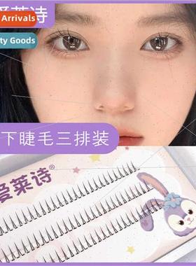 Segmented v-shaped airy lower eyelashes -adhesive hair singl