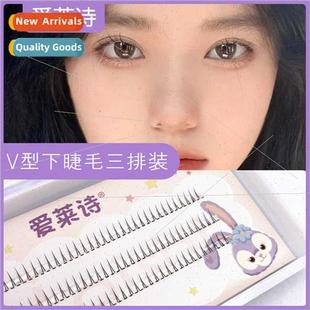 Segmented v-shaped airy lower eyelashes -adhesive hair singl