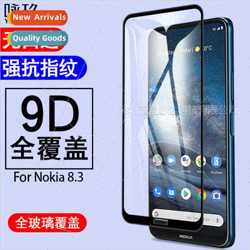 适用Nokia8.3 full screen tempered film Nokia 8.3 two strong