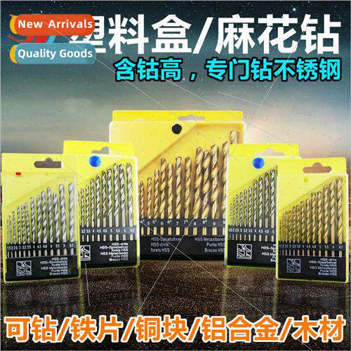 Set 13 tanium-plated high speed steel twist drill bs wh roun
