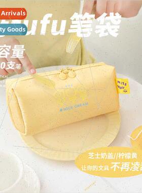 Cheese Milkcap Pencil Pouch Large Capacy mple Pencil Case in