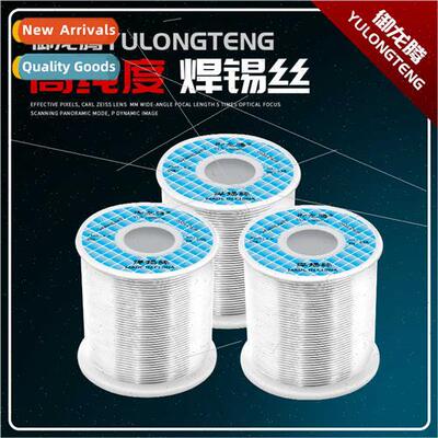 Yulongteng 1.0 Stainless Steel Solder Wire 0.8 Leaded Rosin