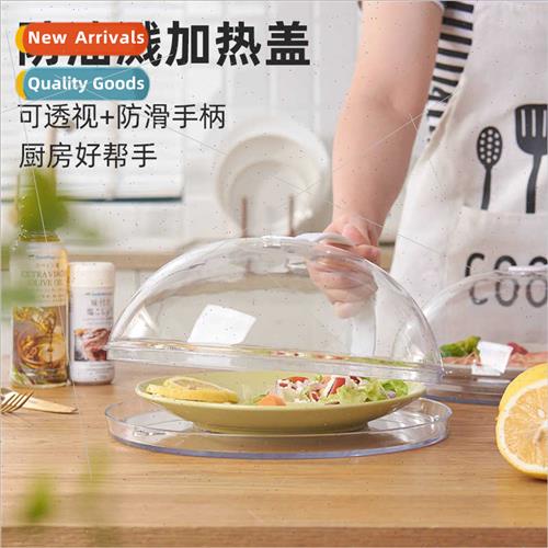 Microwave oven heating special cover tray model large oil sp