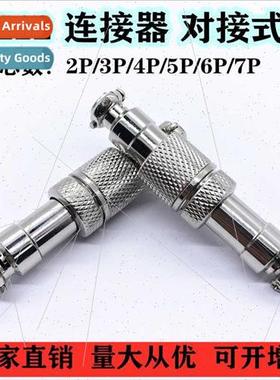 G12 M12 Aviation plugs Docking cable connector male female p