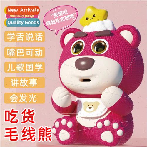 Eat Woolly Bear Children Early Learning Intelligent Conversa