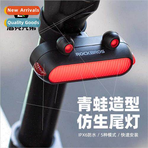 Bicycle tail light frog light mountain road bike night ridin