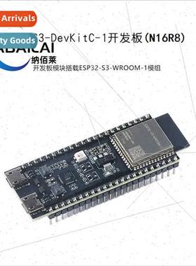 ESP32-S3-DevKC-1 Development Board Module Carries ESP32-S3-W