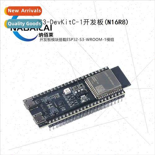 ESP32-S3-DevKC-1 Development Board Module Carries ESP32-S3-W