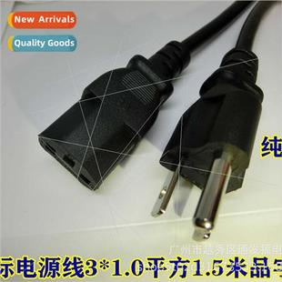 Cable Pin Desktop core Plug Strip Tail hole Three